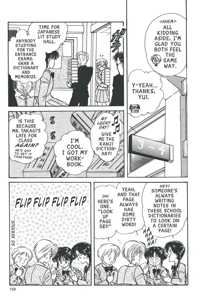 Fushigi Yuugi Chapter 59 image 05_optimized